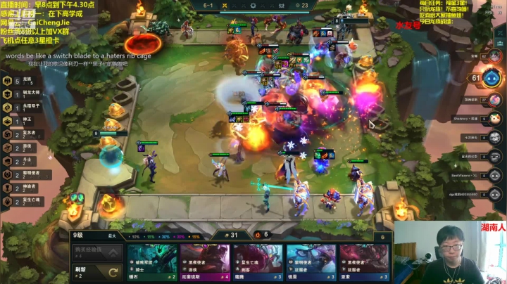 【2021-06-21 08点场】不太纯洁的Ccj：只玩龙族，三星提莫1V9！！！！