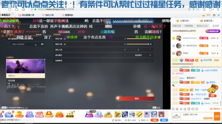 【2021-06-20 19点场】小笙丶鱼小北：小笙丶鱼小北：永劫菜菜鱼小北的日常