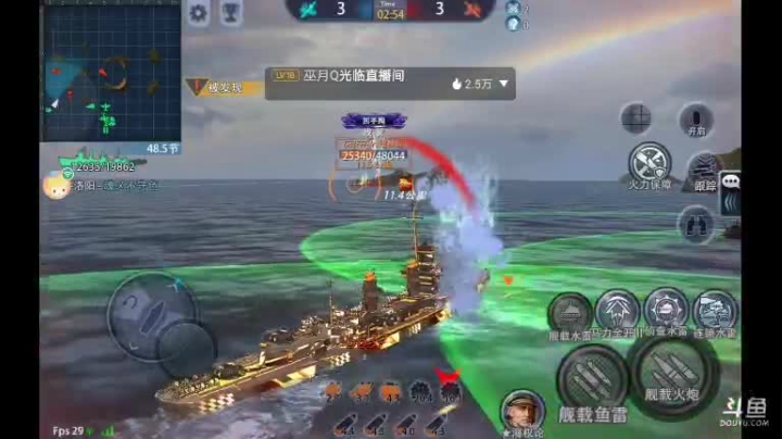 【2021-06-19 22点场】非酋匪爷：每天21.20直播巅峰战舰无尽战役