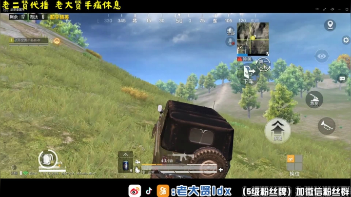 【2021-06-21 15点场】老大贤：1v4：厨神老二贤在线下饭