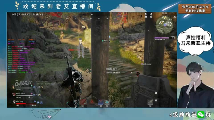 永劫无间B- (22)