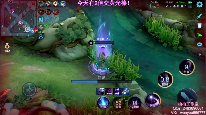 【2021-06-21 14点场】温柚：【温柚】大厅匹配路人！带飞！