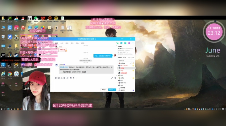 【2021-06-20 22点场】欧阳雅萱：【怀旧酒馆】