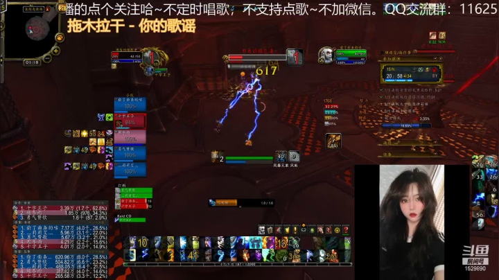 【魔兽世界】灌装啤酒少女的精彩时刻 20210621 00点场