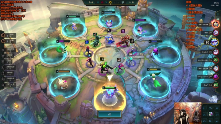 【英雄联盟】仙凡哥哥丶的精彩时刻 20210621 09点场