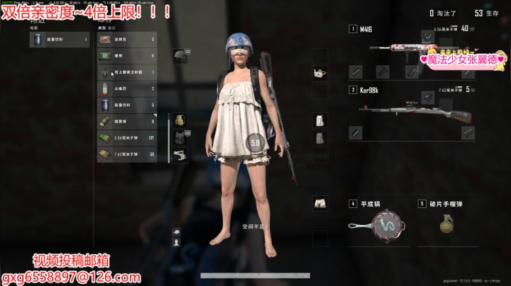 【2021-06-20 22点场】果小果是个弟弟：果小果：最后一张钻石双倍卡！4倍上限！