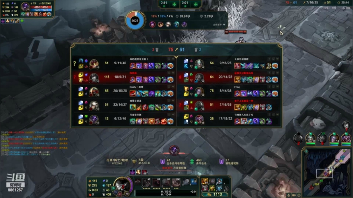 【2021-06-19 00点场】丿犀利灬：超级大乱斗 8861267