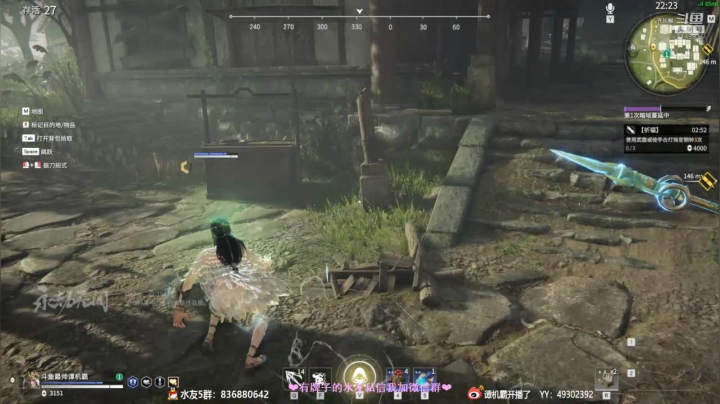 【2021-06-19 22点场】谭机霸开播了：⭐霸霸⭐60人武侠乱砍！萌新必看！