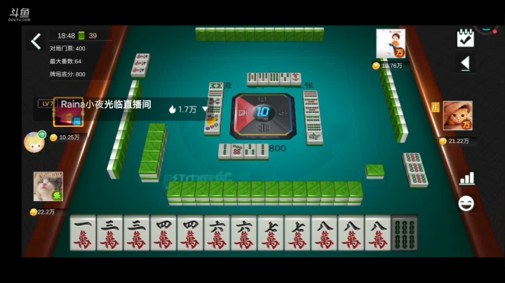 【2021-06-20 18点场】纸鸢飞路：来呀互相伤害啊！