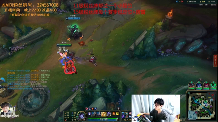【2021-06-20 22点场】解说奶弟：练英雄！佐伊阿卡丽