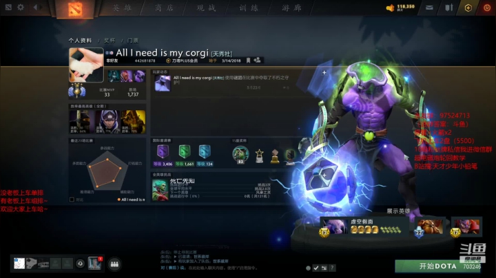 【2021-06-16 12点场】小铅笔HB：绝活蓝猫，轮回超电磁炮！