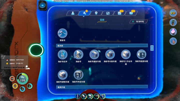 【2021-06-21 19点场】疯才lock：【疯才】深海养老院建设中