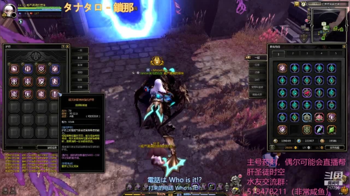 【2021-06-21 11点场】笨蛋Or2B贰：【龙之谷】搬砖的小药剂