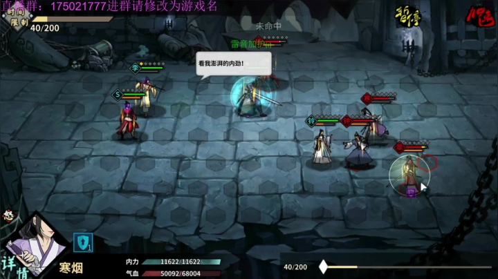 【2021-06-21 21点场】文智Sado：汉家江湖，谁主沉浮？