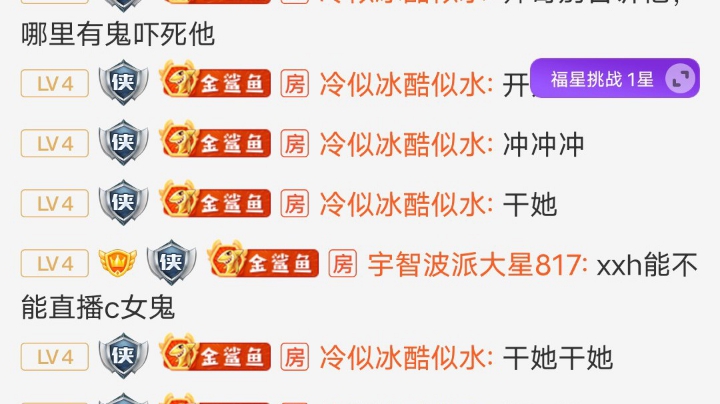 恐怖