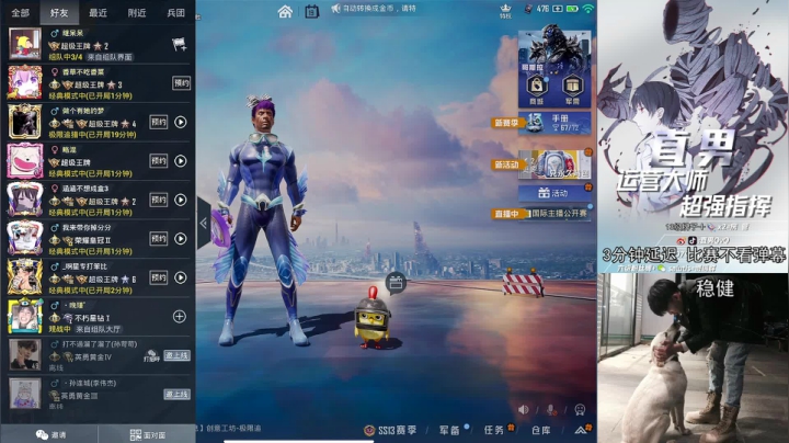 【2021-06-19 18点场】浪浪直男吖：【全网车队赛】没有身法的枪法怪