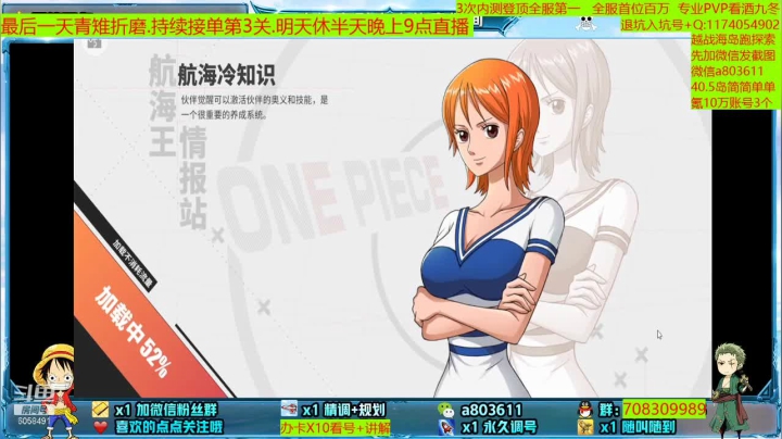 【2021-06-20 21点场】MU丶欢欢：专业青雉试炼最后一天