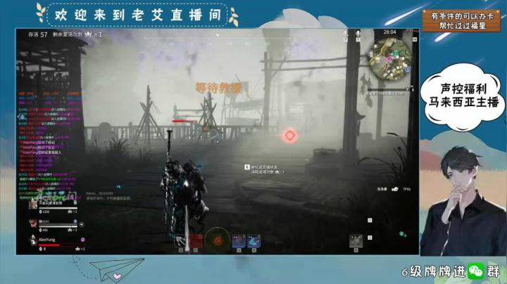 永劫无间B- (10)