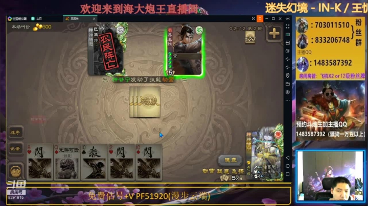 【2021-06-20 13点场】