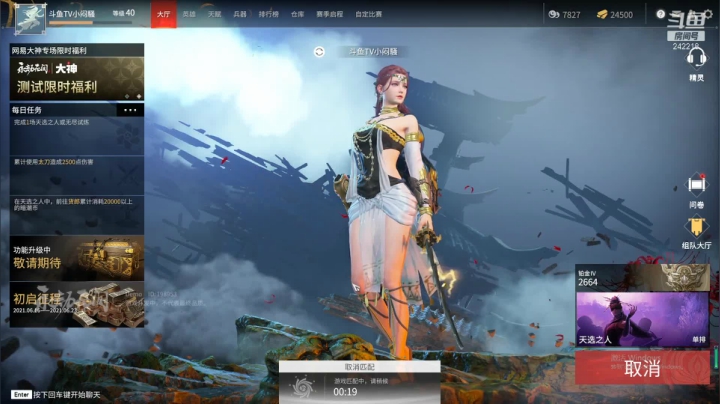 【2021-06-21 17点场】小闷骚YsfeElnoReGret：宝，你轻点 可好！