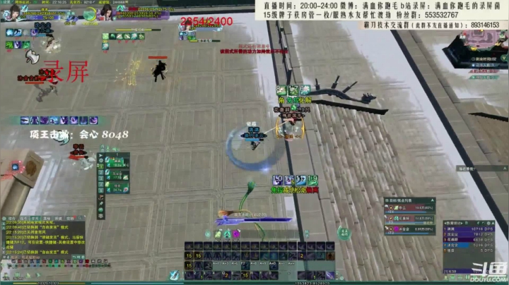 【2021-06-21 08点场】卷毛毛毛丶：【霸刀视角】单排2500！