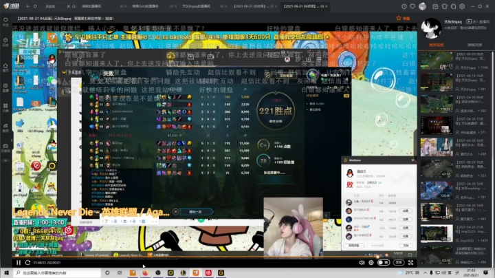 【2021-06-21 21点场】小蝌蚪羊月：小蝌蚪：备战亚运会!