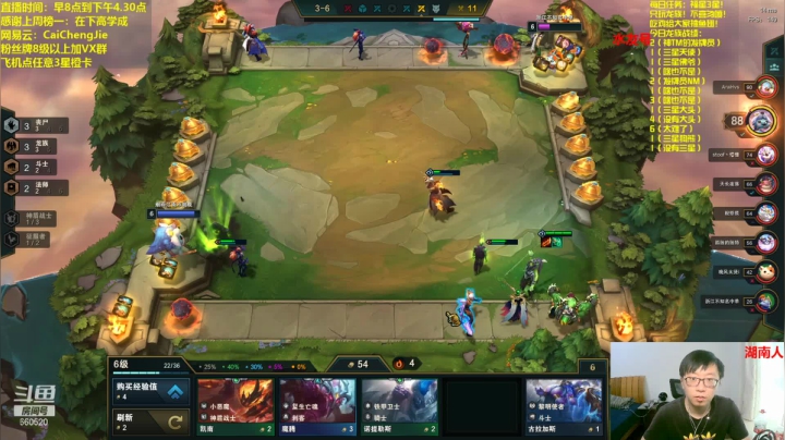 【2021-06-21 16点场】不太纯洁的Ccj：只玩龙族，三星提莫1V9！！！！