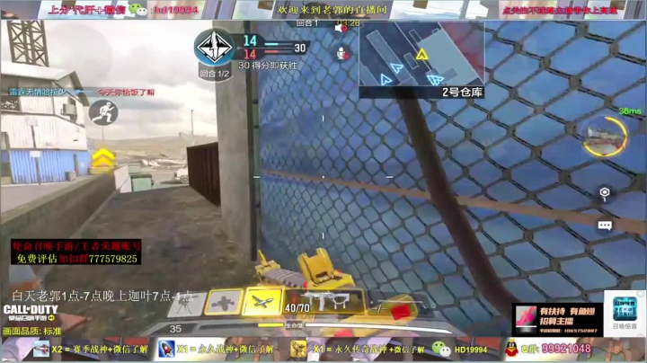 对手实力有点强，老郭开始认真，带领队友直接拿下胜利