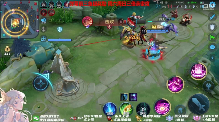 【2021-06-20 20点场】绪伦gg：绪伦：本周双倍亲密三倍上限喔