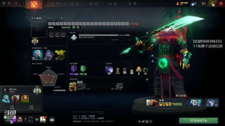 【2021-06-11 14点场】孤儿豪丶：我头像帅吗