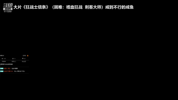 【2021-06-20 10点场】十五哒哒：维京之道！！！！