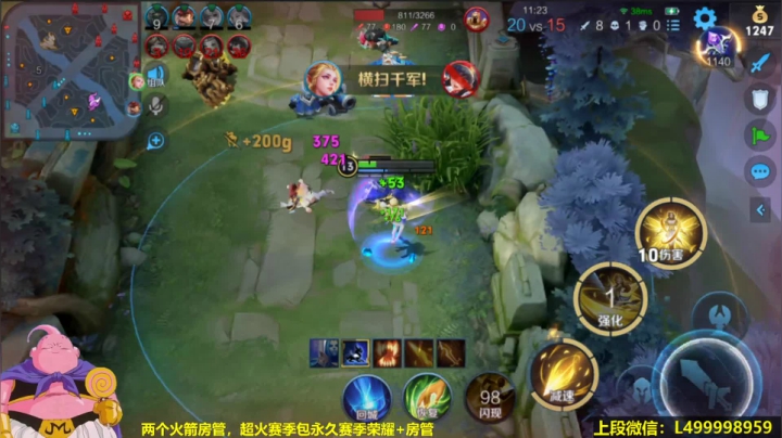 【2021-06-21 11点场】大魔王夏天天丶：我的鲁蛋单排死不过3次，荣耀局乱杀