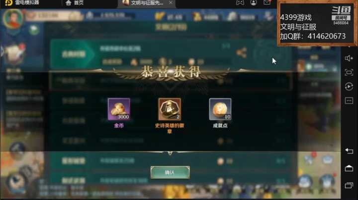 【2021-06-19 17点场】云海青山先生：文明与征服！寡人的江山!