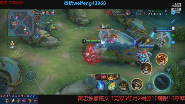 【2021-06-21 16点场】第一微风：国服黄忠喜欢就会坚持！
