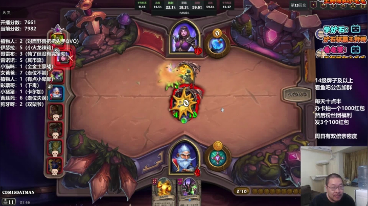 【2021-06-20 21点场】王师傅精益求精：有人说主播有点菜 我否认