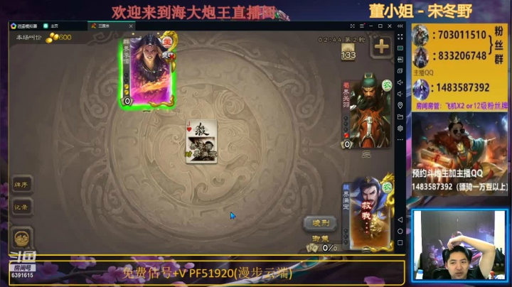 【2021-06-20 21点场】