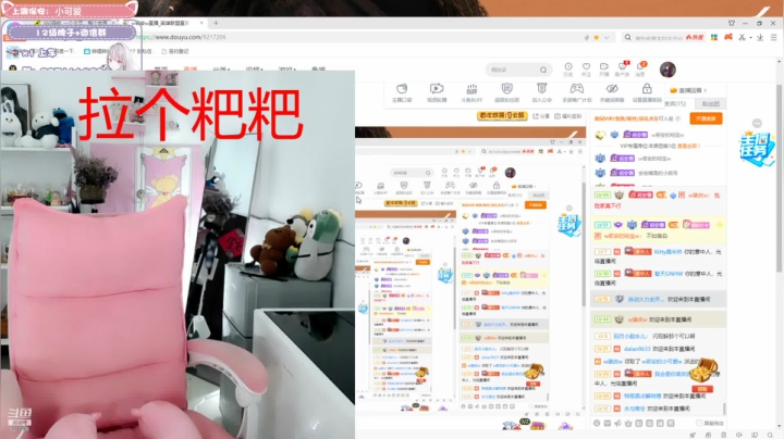 【2021-06-20 18点场】w若安w：今天双倍亲密度哦~ 9217206