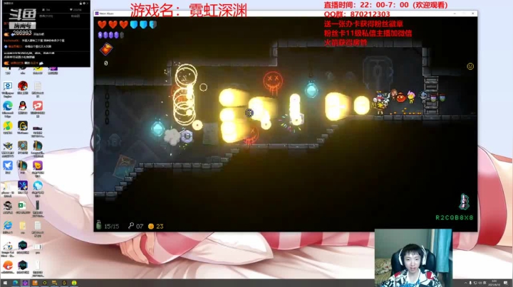 大战最终boss电力之神宙斯，击败掉落神级道具怪异面具，实力进一步加强