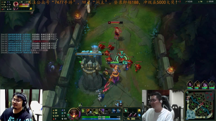 【英雄联盟】洞主丨歌神洞庭湖的精彩时刻 20210621 22点场
