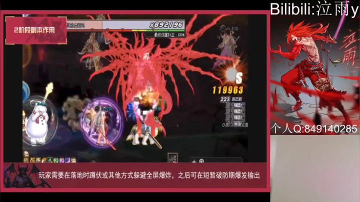 【2021-06-17 07点场】泣雨y：奥兹玛攻坚启动！