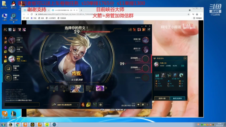 【2021-06-19 20点场】睿智三：今天双倍亲密度！！！！
