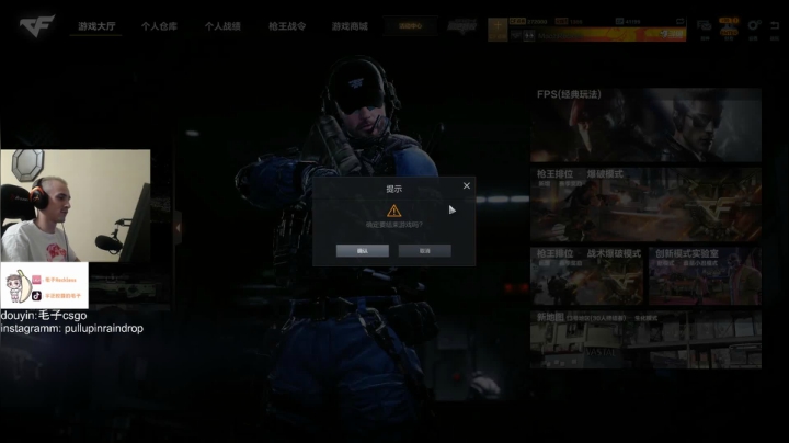 【2021-06-21 19点场】毛子Reckless：CFHD GOGOGO