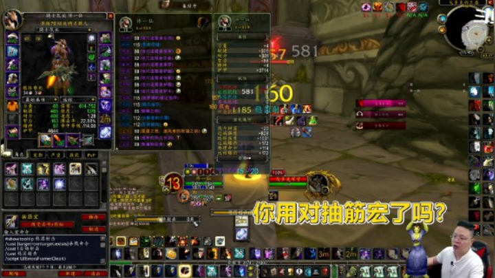 魔兽TBC怀旧服：抽筋宏如何不卡自动射击？不要再当小白了！