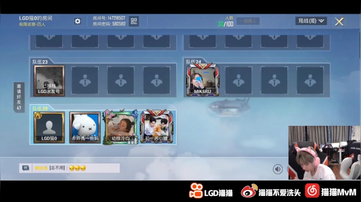 【2021-06-20 22点场】LGD猫猫：呜呼呼哈哈！！！