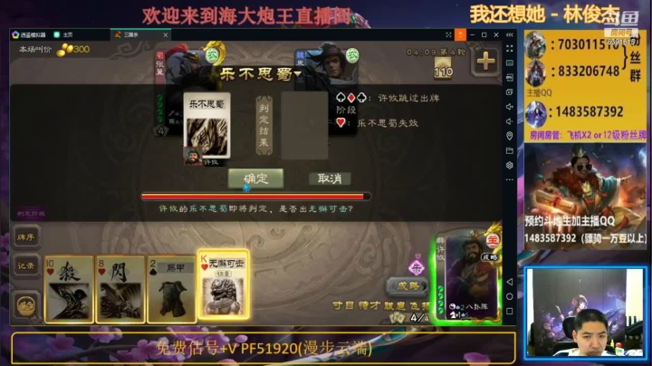 许攸1v2，丝毫不虚，强势胜利