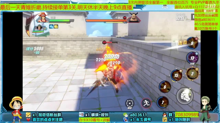 【2021-06-20 23点场】MU丶欢欢：专业青雉试炼最后一天