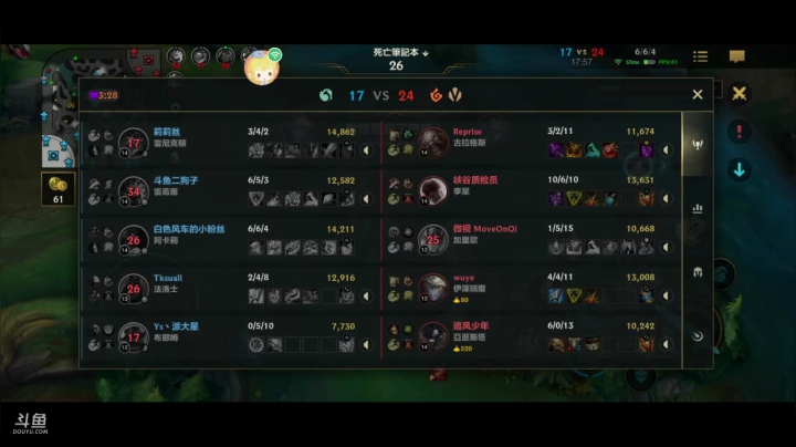 【2021-06-21 19点场】白色风车丶丶丶丶：前端游第一，手游王者600点职业中单