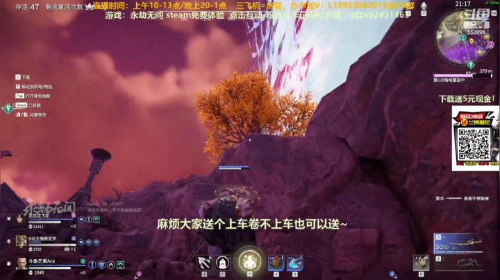 【2021-06-21 06点场】芒果Ace：【果子】天海教学O(∩_∩)O