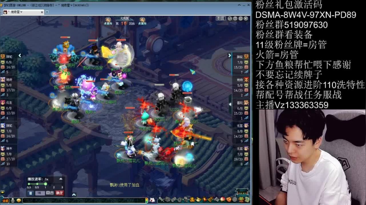 【2021-06-13 23点场】梦幻你波哥：暴力双龙宫pk