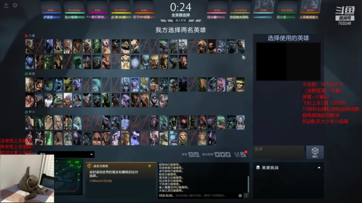 【2021-06-17 20点场】小铅笔HB：绝活蓝猫，轮回超电磁炮！
